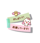 ❤️うごく！一回で伝わる付箋の気遣いトーク（個別スタンプ：14）