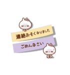 ❤️うごく！一回で伝わる付箋の気遣いトーク（個別スタンプ：15）