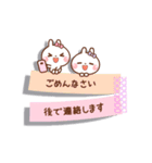 ❤️うごく！一回で伝わる付箋の気遣いトーク（個別スタンプ：16）