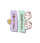 ❤️うごく！一回で伝わる付箋の気遣いトーク（個別スタンプ：17）