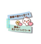 ❤️うごく！一回で伝わる付箋の気遣いトーク（個別スタンプ：18）