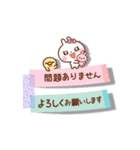 ❤️うごく！一回で伝わる付箋の気遣いトーク（個別スタンプ：19）