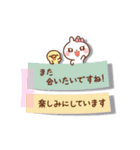 ❤️うごく！一回で伝わる付箋の気遣いトーク（個別スタンプ：23）