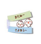 ❤️うごく！一回で伝わる付箋の気遣いトーク（個別スタンプ：24）