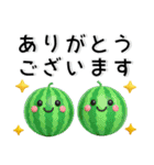 夏の毎日スタンプ❤️かわいい立体（個別スタンプ：2）