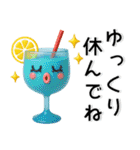 夏の毎日スタンプ❤️かわいい立体（個別スタンプ：7）