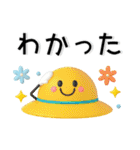 夏の毎日スタンプ❤️かわいい立体（個別スタンプ：9）