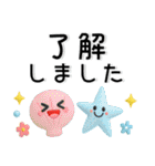 夏の毎日スタンプ❤️かわいい立体（個別スタンプ：10）
