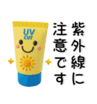 夏の毎日スタンプ❤️かわいい立体（個別スタンプ：16）