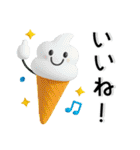 夏の毎日スタンプ❤️かわいい立体（個別スタンプ：23）