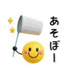 夏の毎日スタンプ❤️かわいい立体（個別スタンプ：28）