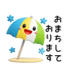 夏の毎日スタンプ❤️かわいい立体（個別スタンプ：30）