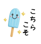 夏の毎日スタンプ❤️かわいい立体（個別スタンプ：33）