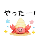 夏の毎日スタンプ❤️かわいい立体（個別スタンプ：37）