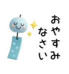 夏の毎日スタンプ❤️かわいい立体（個別スタンプ：38）
