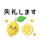 夏の毎日スタンプ❤️かわいい立体（個別スタンプ：40）
