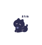 輝くチビねこ（個別スタンプ：4）
