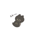 輝くチビねこ（個別スタンプ：17）