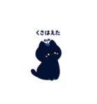 輝くチビねこ（個別スタンプ：25）
