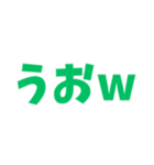 ただのうお（個別スタンプ：2）