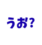 ただのうお（個別スタンプ：3）