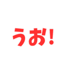 ただのうお（個別スタンプ：4）