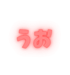 ただのうお（個別スタンプ：5）