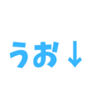 ただのうお（個別スタンプ：6）
