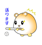 nobobi かなり丸めのハムスター（個別スタンプ：4）