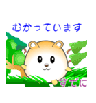 nobobi かなり丸めのハムスター（個別スタンプ：5）