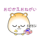 nobobi かなり丸めのハムスター（個別スタンプ：6）