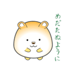 nobobi かなり丸めのハムスター（個別スタンプ：9）