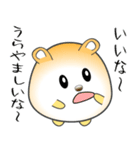 nobobi かなり丸めのハムスター（個別スタンプ：11）
