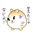 nobobi かなり丸めのハムスター（個別スタンプ：12）