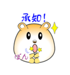 nobobi かなり丸めのハムスター（個別スタンプ：13）