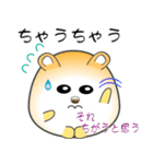 nobobi かなり丸めのハムスター（個別スタンプ：14）