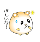 nobobi かなり丸めのハムスター（個別スタンプ：16）
