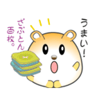 nobobi かなり丸めのハムスター（個別スタンプ：17）