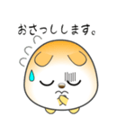 nobobi かなり丸めのハムスター（個別スタンプ：19）