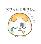 nobobi かなり丸めのハムスター（個別スタンプ：20）