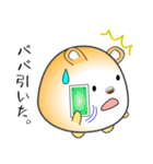 nobobi かなり丸めのハムスター（個別スタンプ：26）