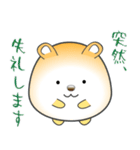 nobobi かなり丸めのハムスター（個別スタンプ：27）