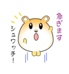 nobobi かなり丸めのハムスター（個別スタンプ：33）