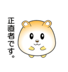 nobobi かなり丸めのハムスター（個別スタンプ：39）