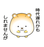 nobobi かなり丸めのハムスター（個別スタンプ：40）