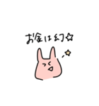 みみぴくすだって金欠さ（個別スタンプ：2）