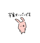 みみぴくすだって金欠さ（個別スタンプ：6）