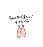 みみぴくすだって金欠さ（個別スタンプ：10）