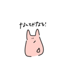 みみぴくすだって金欠さ（個別スタンプ：15）