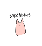 みみぴくすだって金欠さ（個別スタンプ：17）